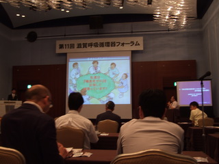 2013-07-20kcnforum 019.JPG