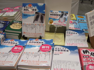 2014-04-11naikagakkai 011.JPG