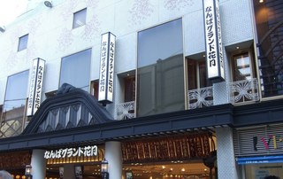 2016-02-11yoshimoto17.jpg