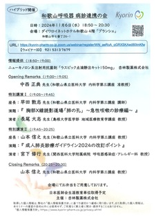 20241023炵.jpg