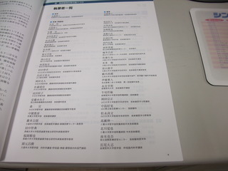 DSCF4622.JPG