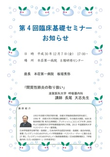 ちらし.jpg