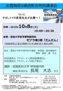 ちらし.jpg
