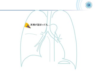 スライド25.JPG
