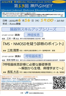 ポスター.jpg
