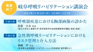 医療専門職のための胸部XP基本編.jpg