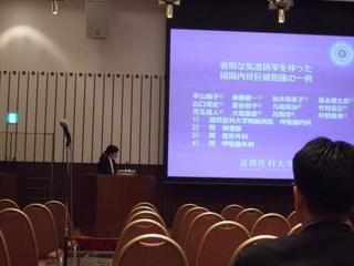 地方会1.jpg