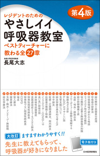 表紙1.jpg