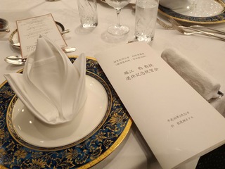 IMG_20180331_165650.jpg