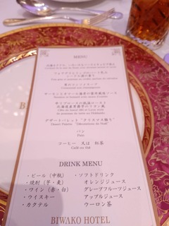 IMG_20181216_123505.jpg