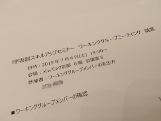 IMG_20190706_151947.jpg