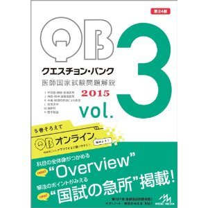 QB2015.jpg