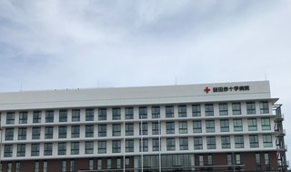 masudaRedCross.jpg